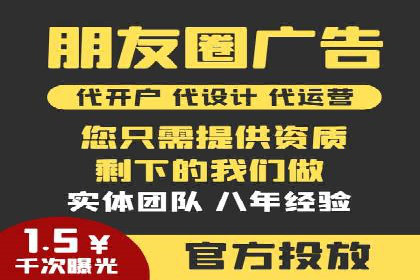 深度解析sem代运营公司的广告投放策略